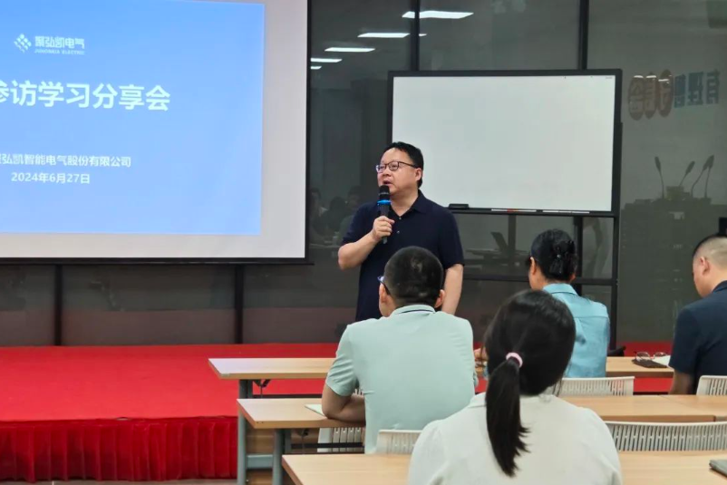 向标杆学习 深化行动迎接新挑战