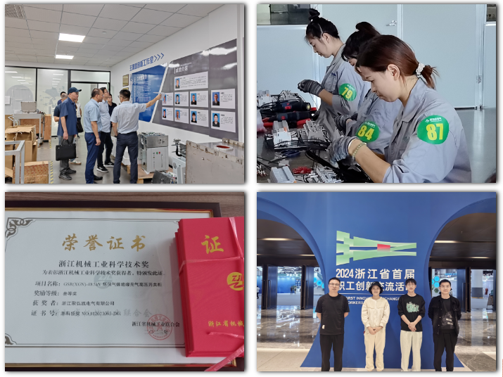 聚弘凯获职业技能等级自主认定资格