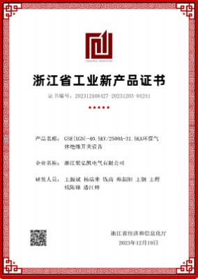聚弘凯首次中标特高压项目