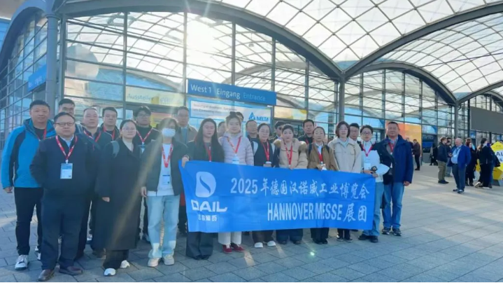 2025汉诺威工业博览会--聚弘凯“智造未来，链接全球”