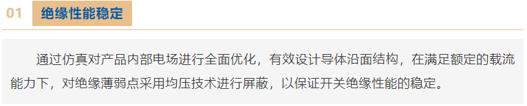 聚弘凯12kV/4000A-40kA大容量环保气体绝缘开关设备研发成功
