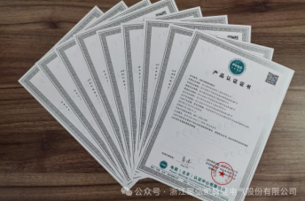 聚弘凯通过多项PCCC产品认证