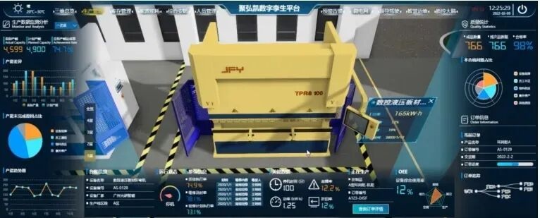 成功摘牌！即将全面开建