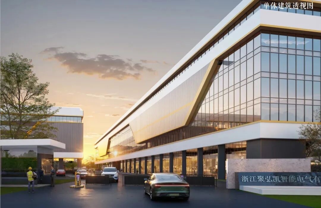 成功摘牌！即将全面开建