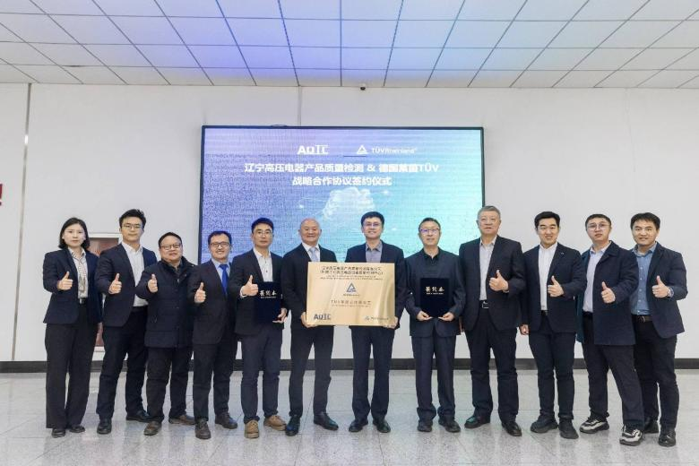焦点： 《聚弘凯高压组合电器成为辽检与TÜV战略合作首项试验项目》