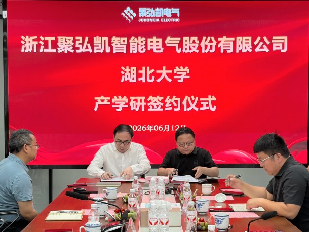 微信图片_20260612153427_1081_44.jpg