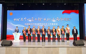 聚弘凯案例获市级表彰