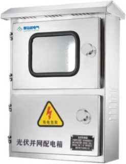 BWX 光伏并网箱