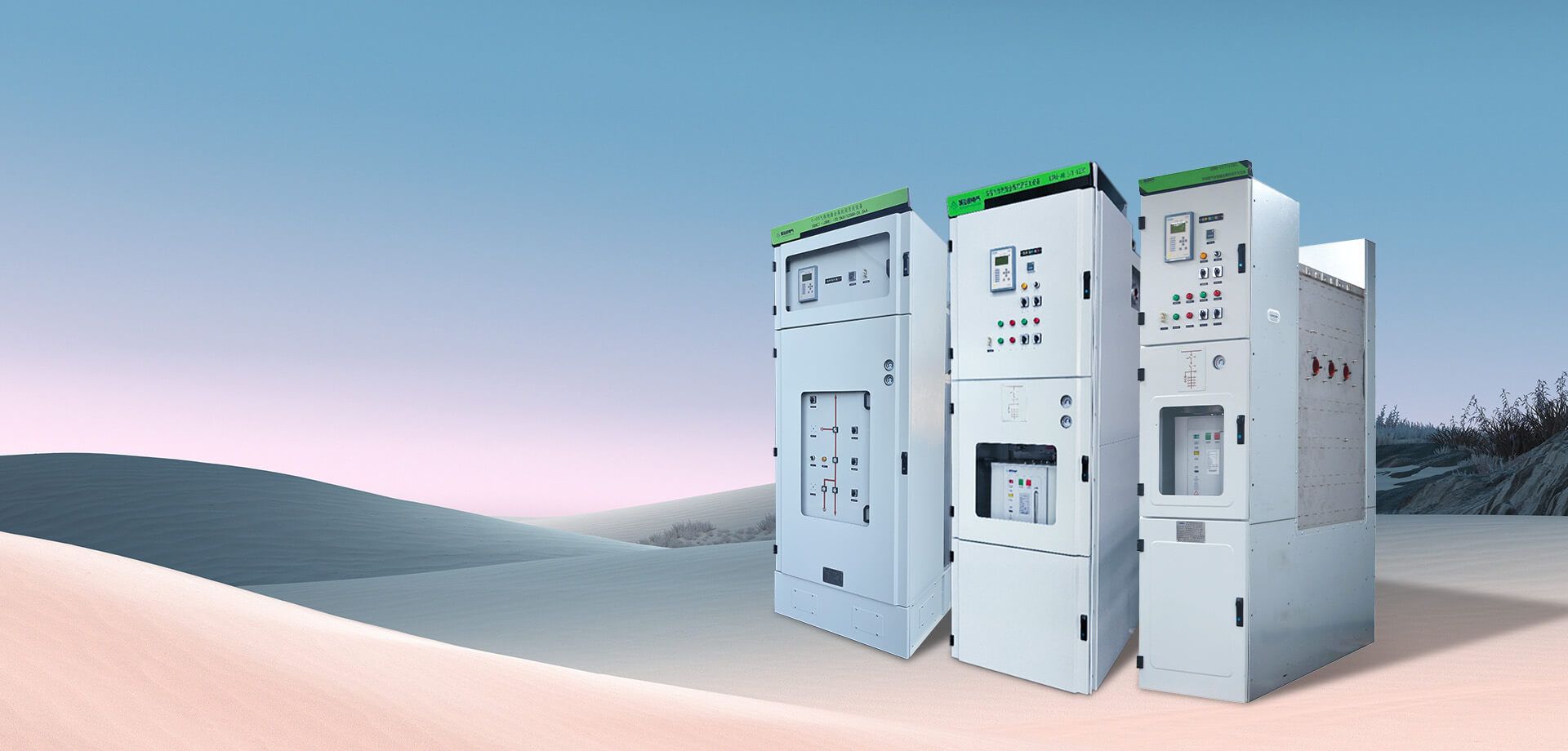 环保高效，智能监控