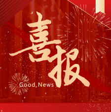 聚弘凯首次中标特高压项目