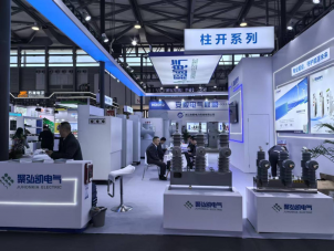 EP展风云际会 聚弘凯高光亮相